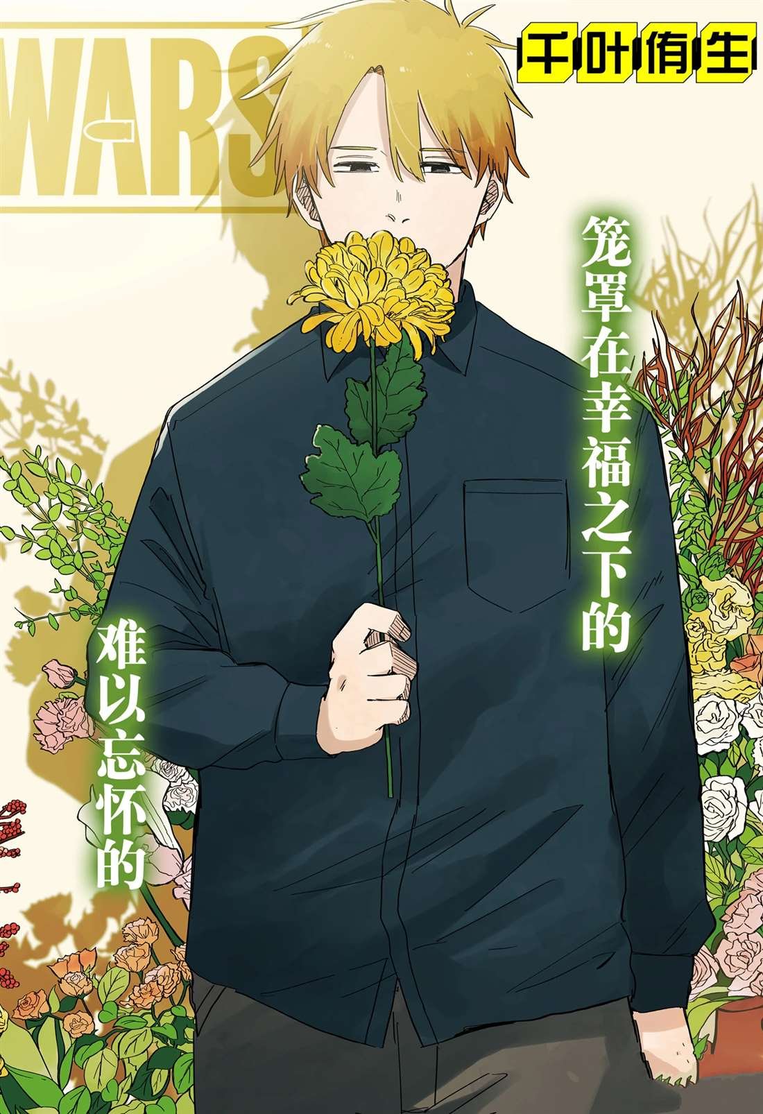 第60话