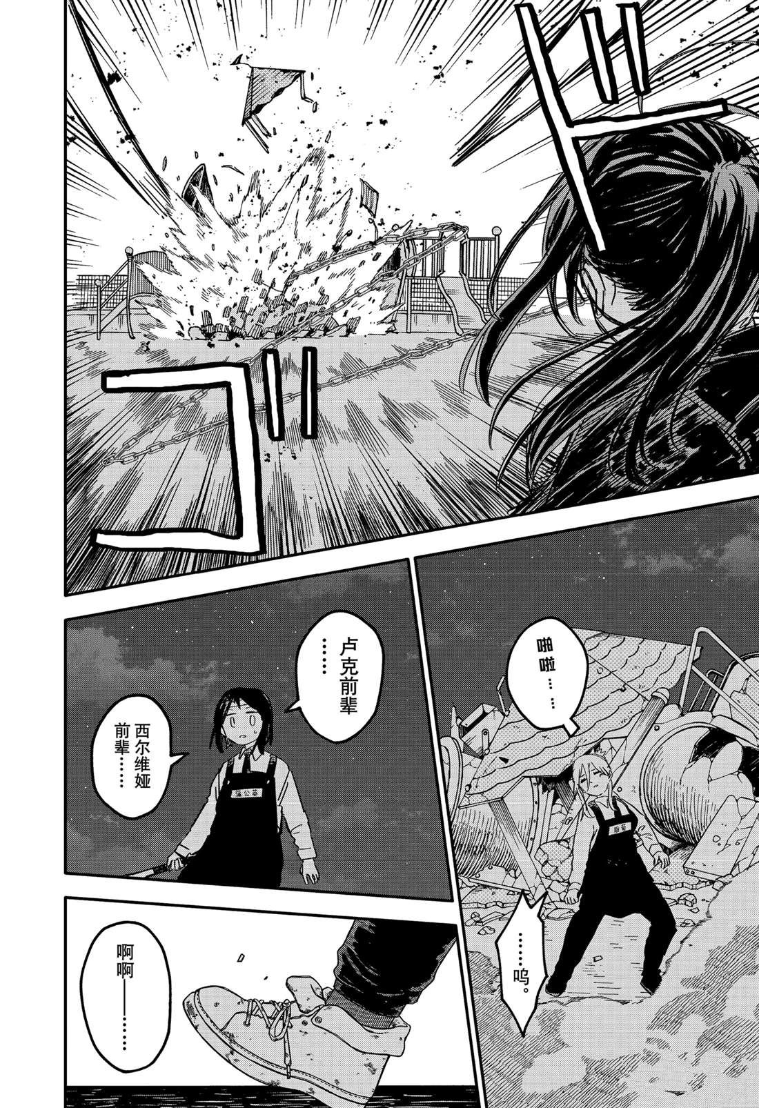 第60话