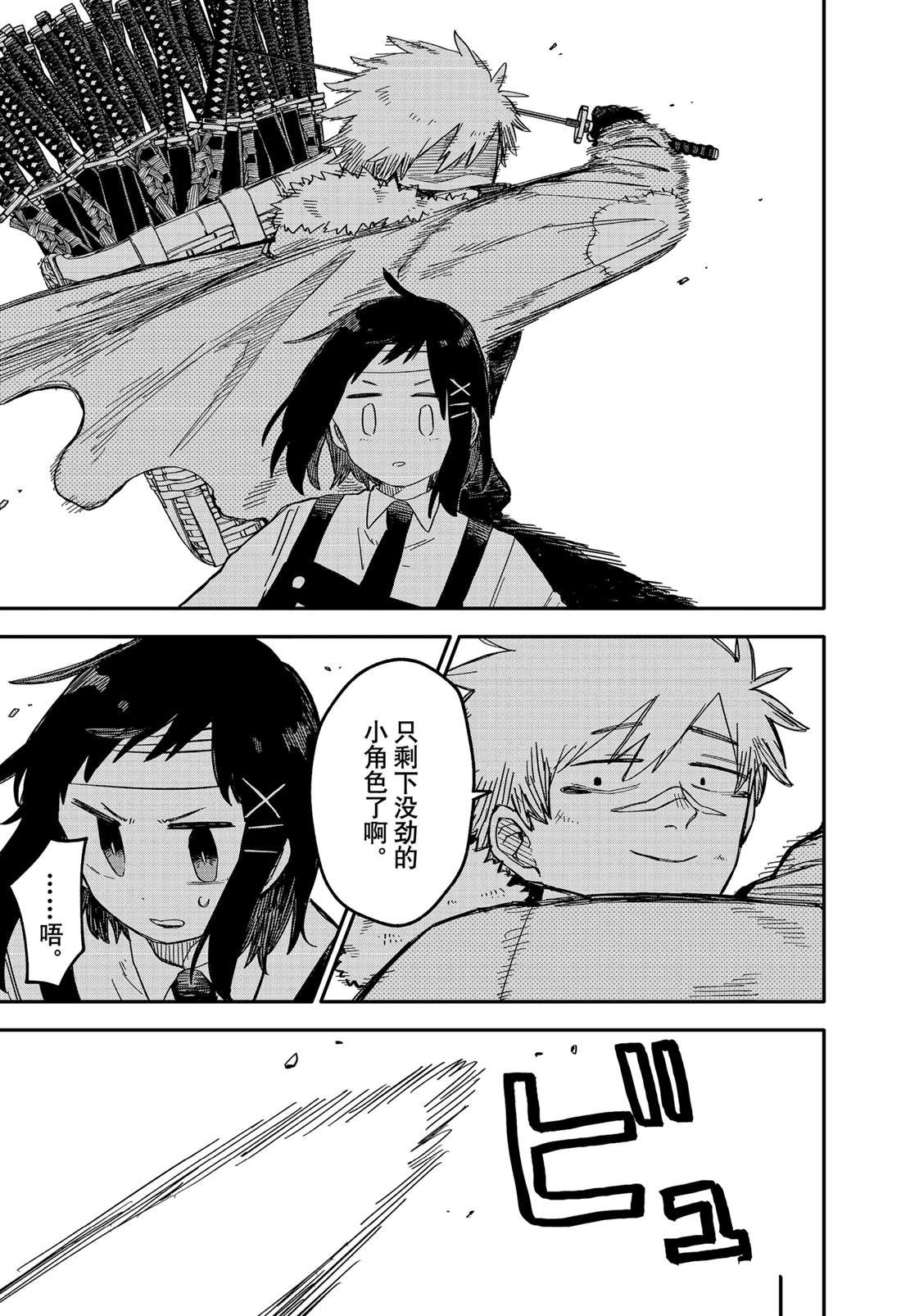 第60话