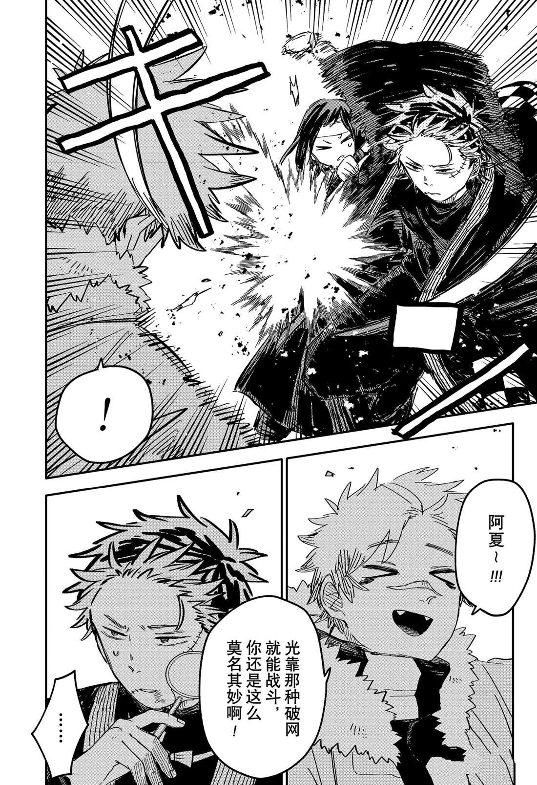 第60话