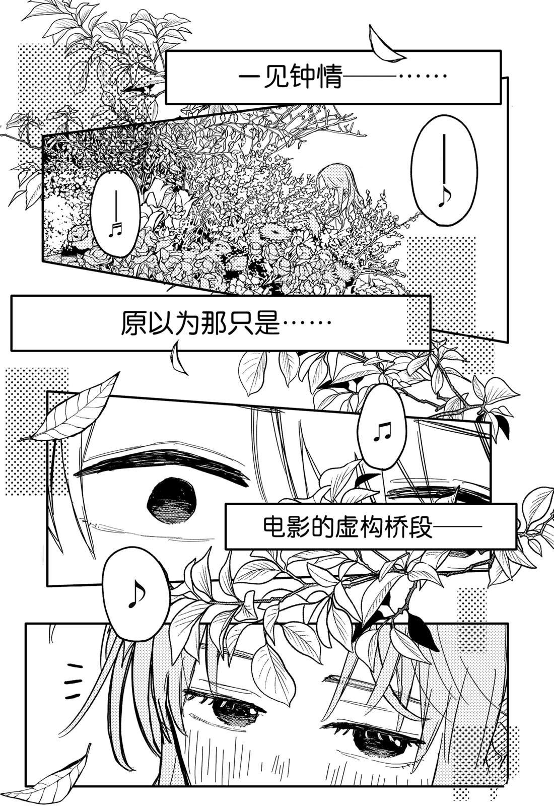 第61话