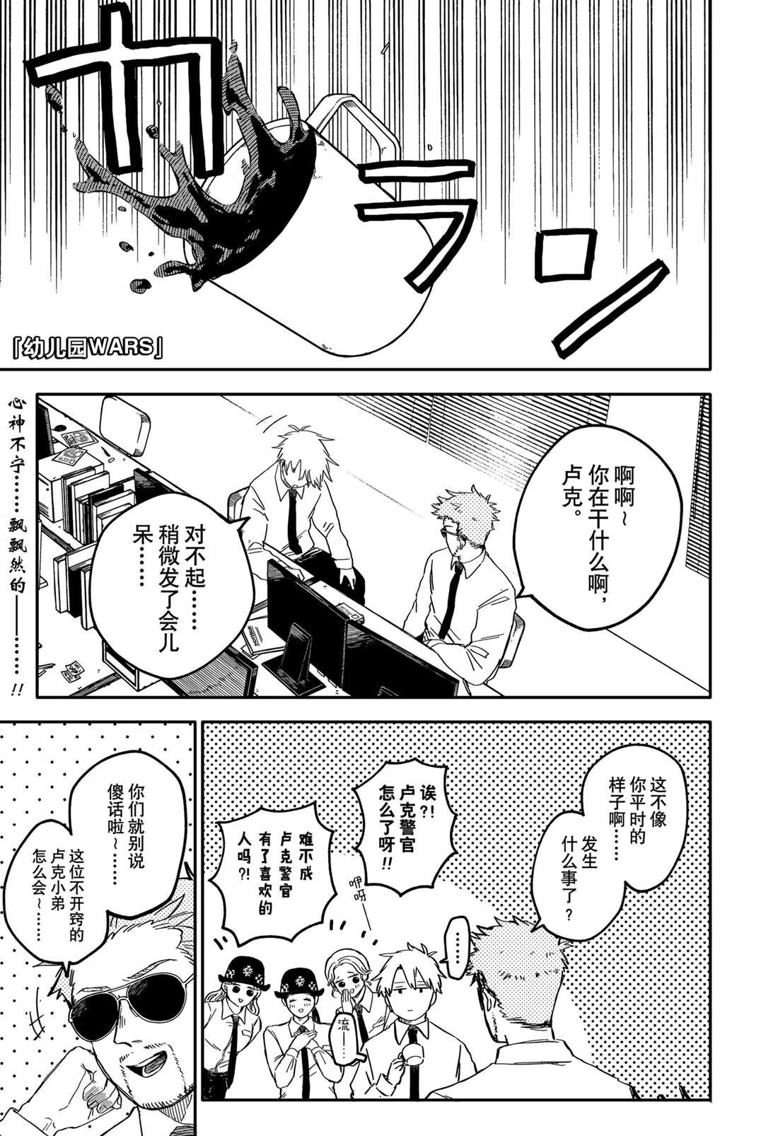 第62话