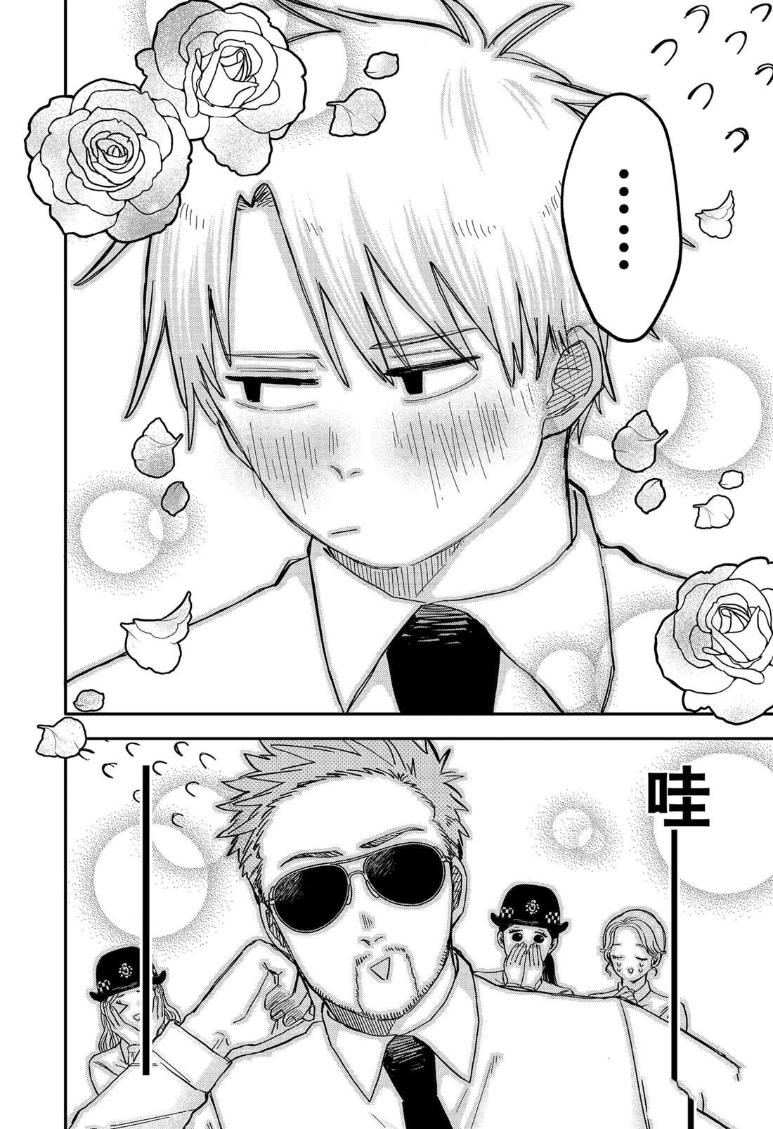 第62话