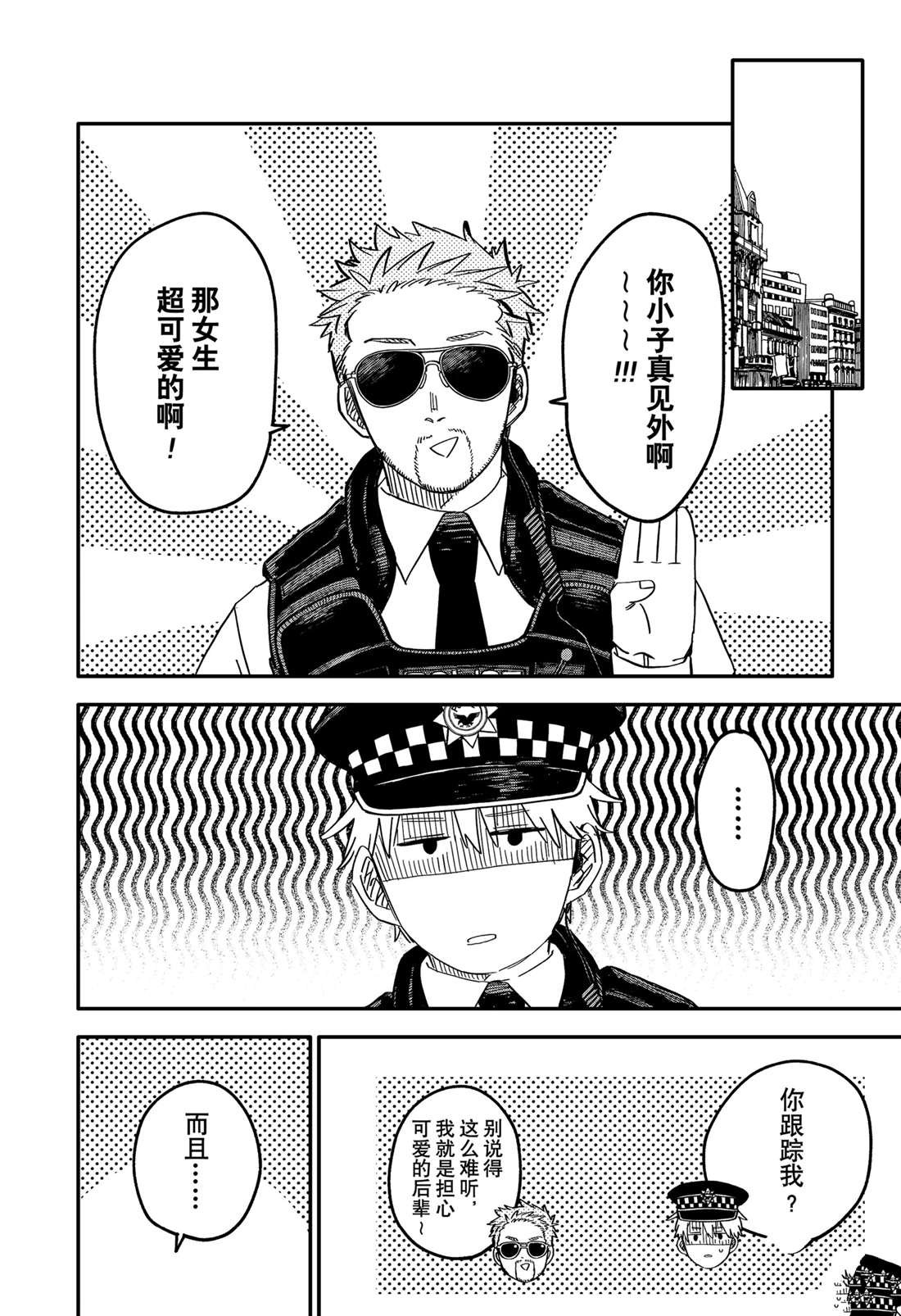 第62话