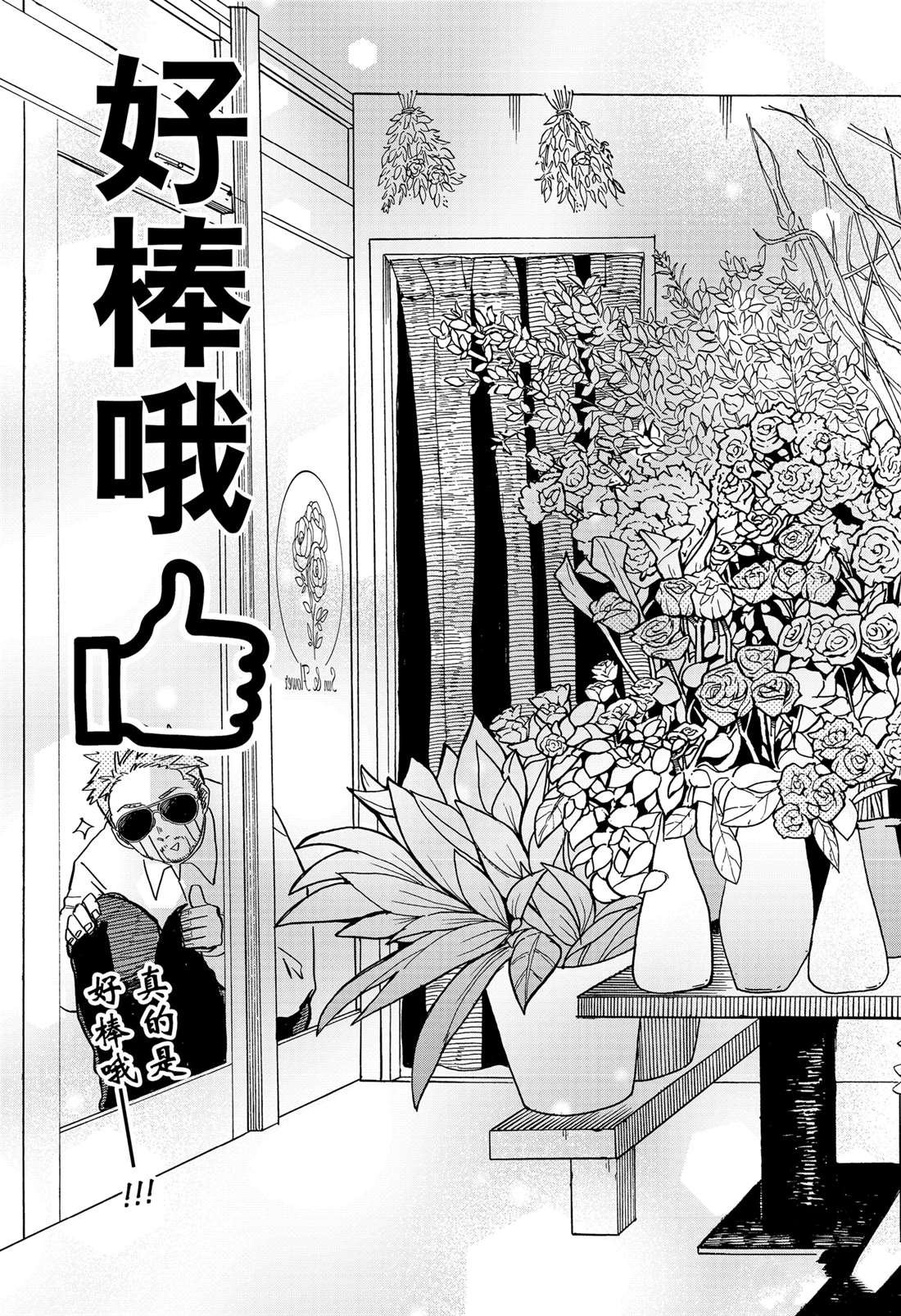 第62话