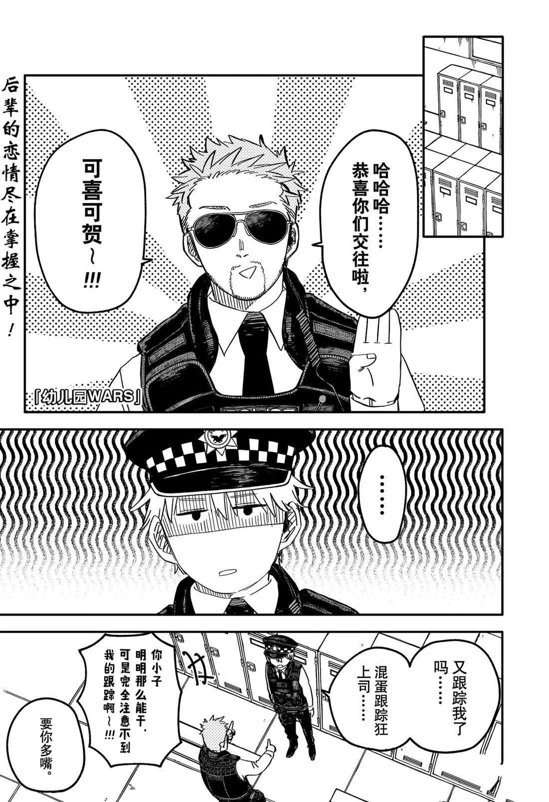 第63话
