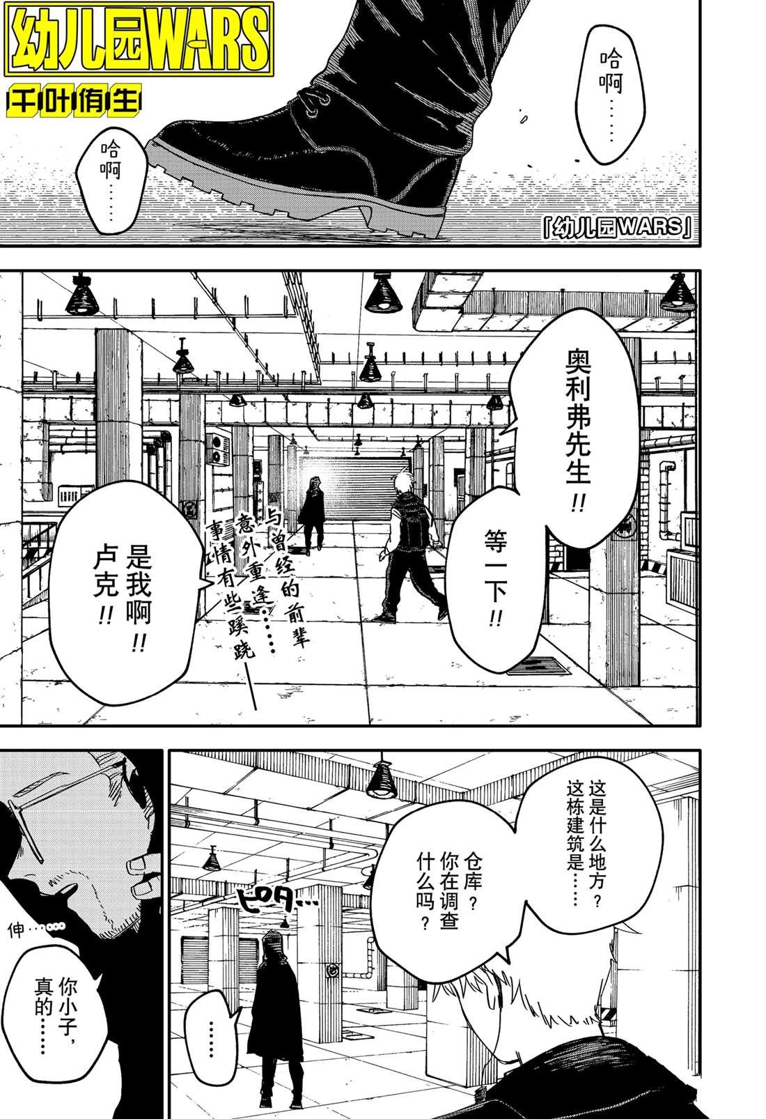 第64话