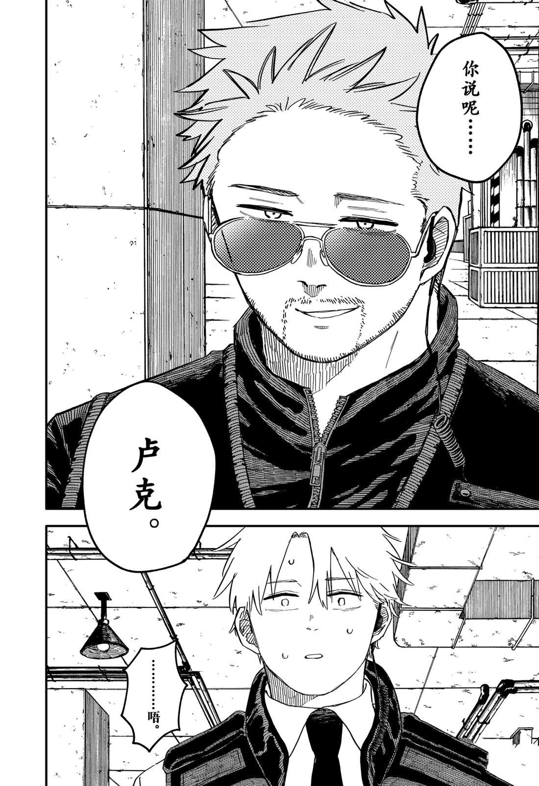 第64话