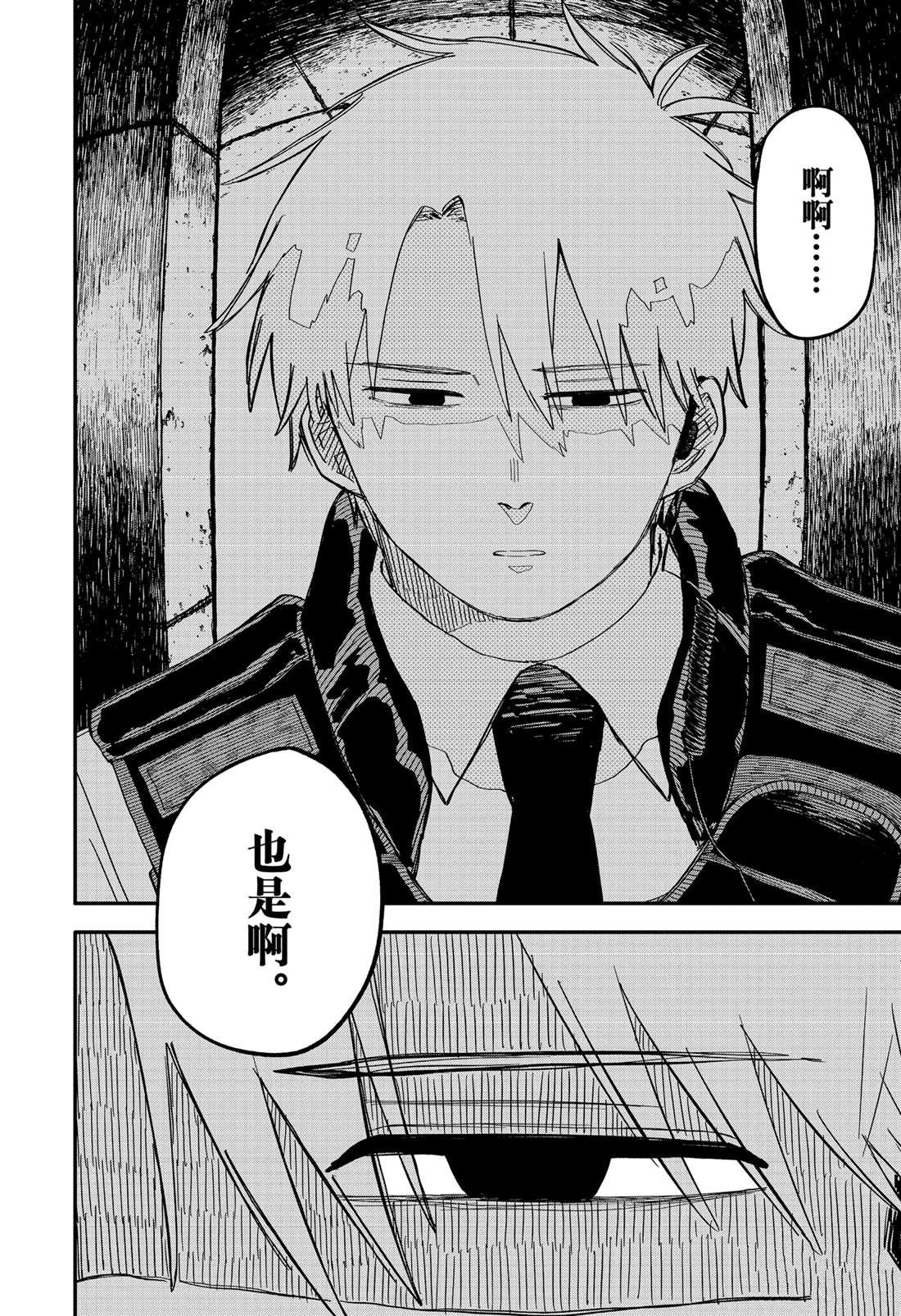 第64话
