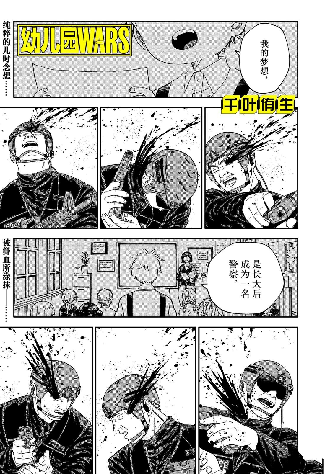 第65话