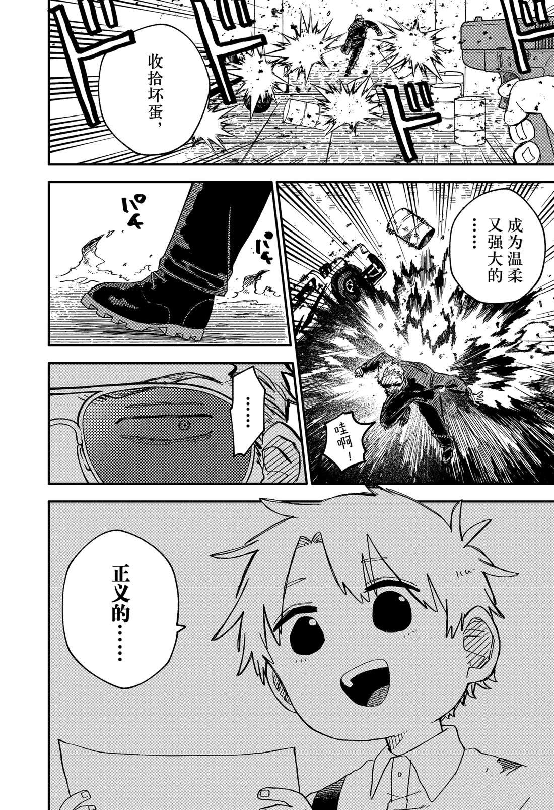 第65话