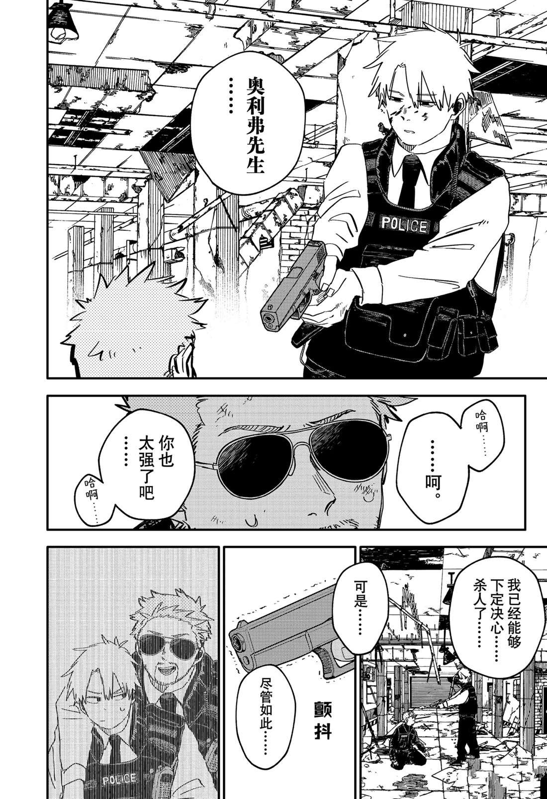 第65话