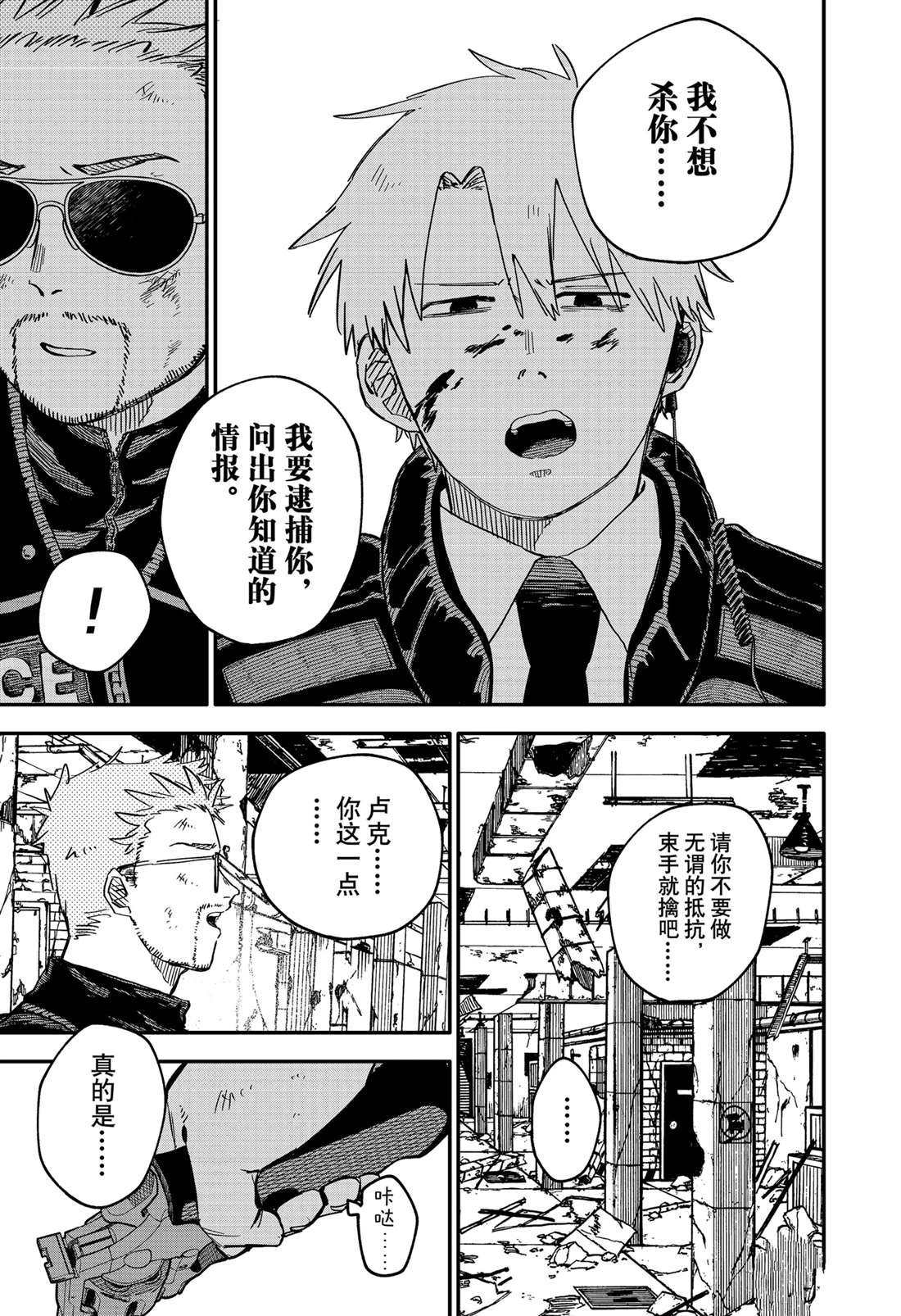 第65话