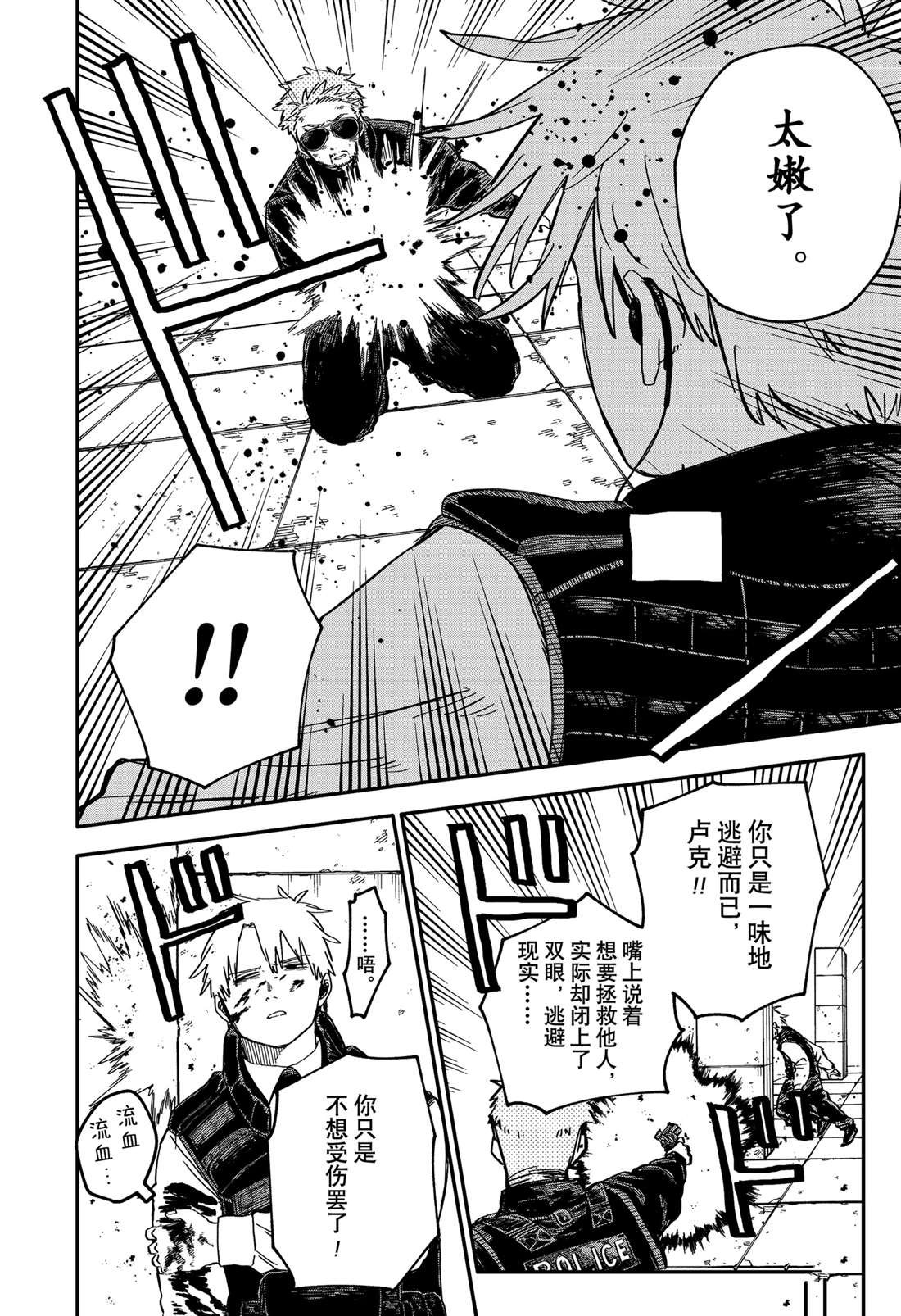 第65话