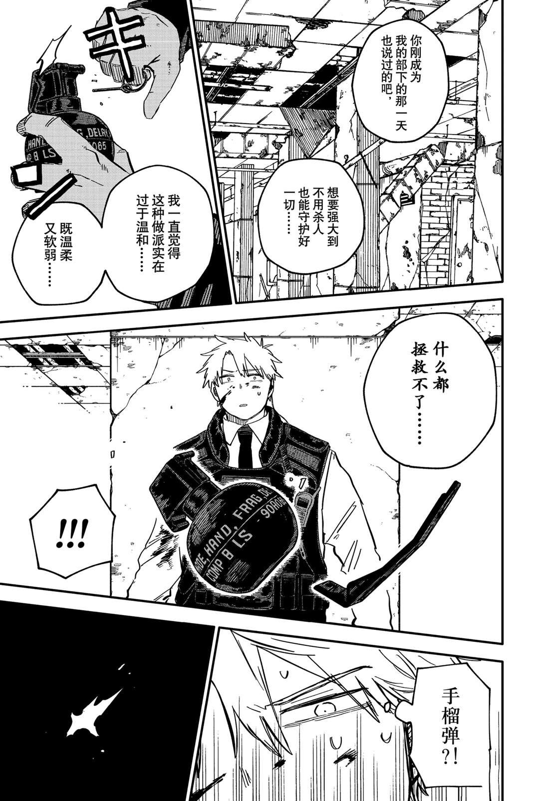 第65话