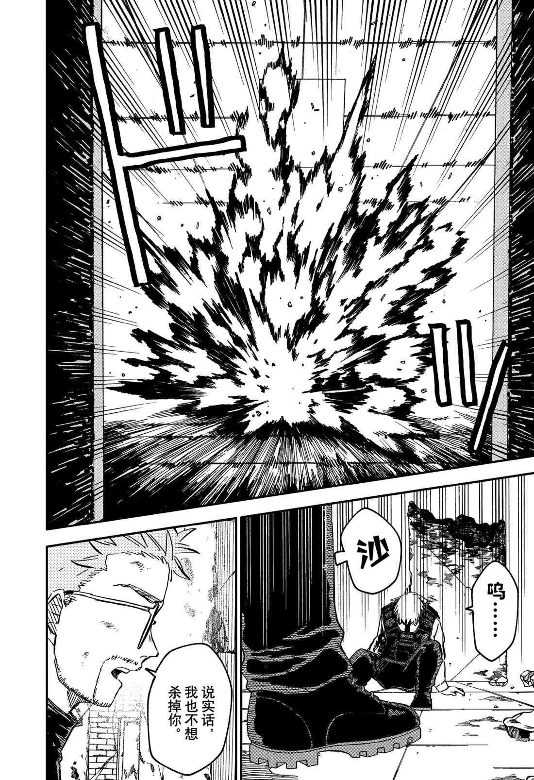 第65话