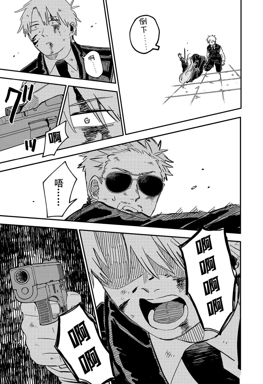第65话