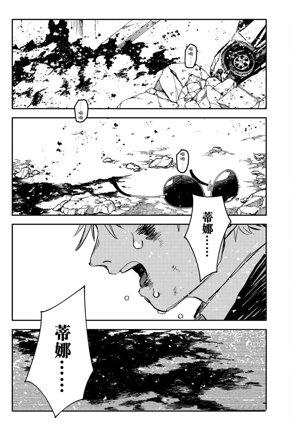 第65话