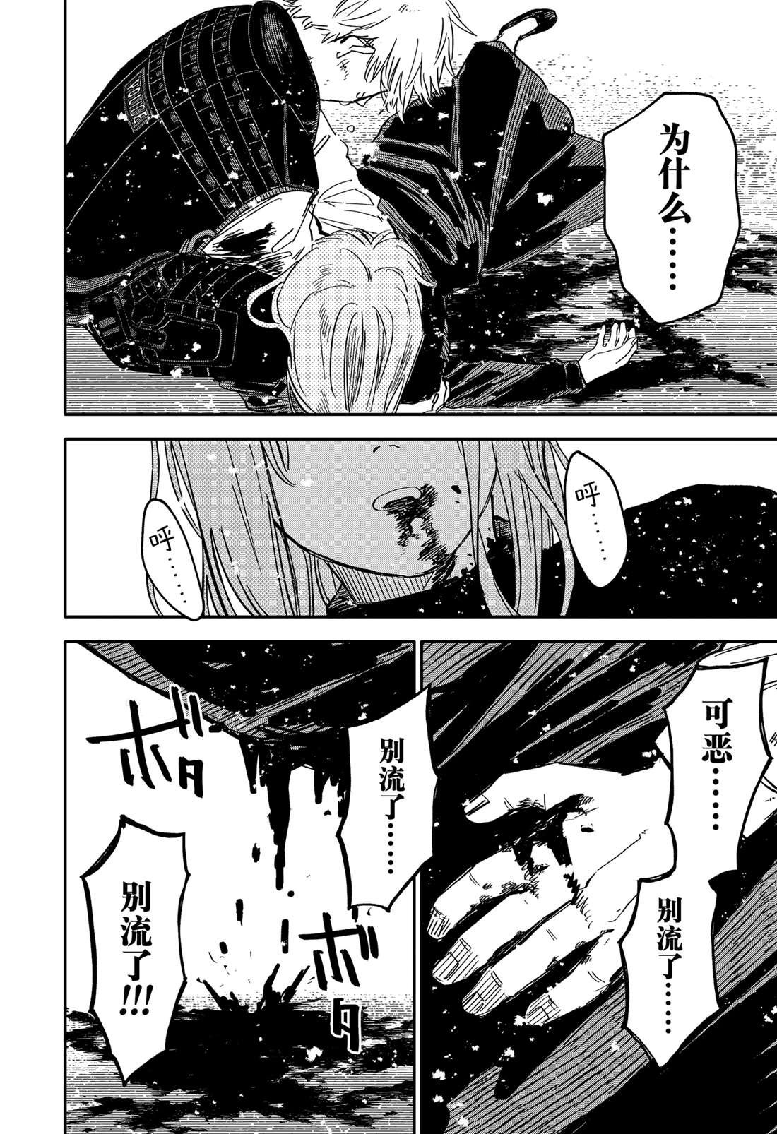 第65话