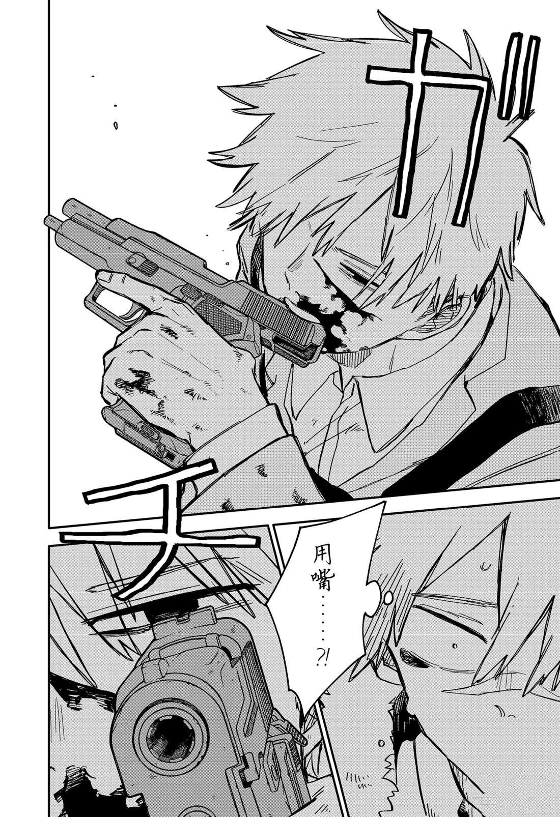 第67话