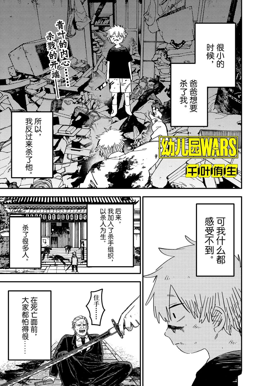 第68话