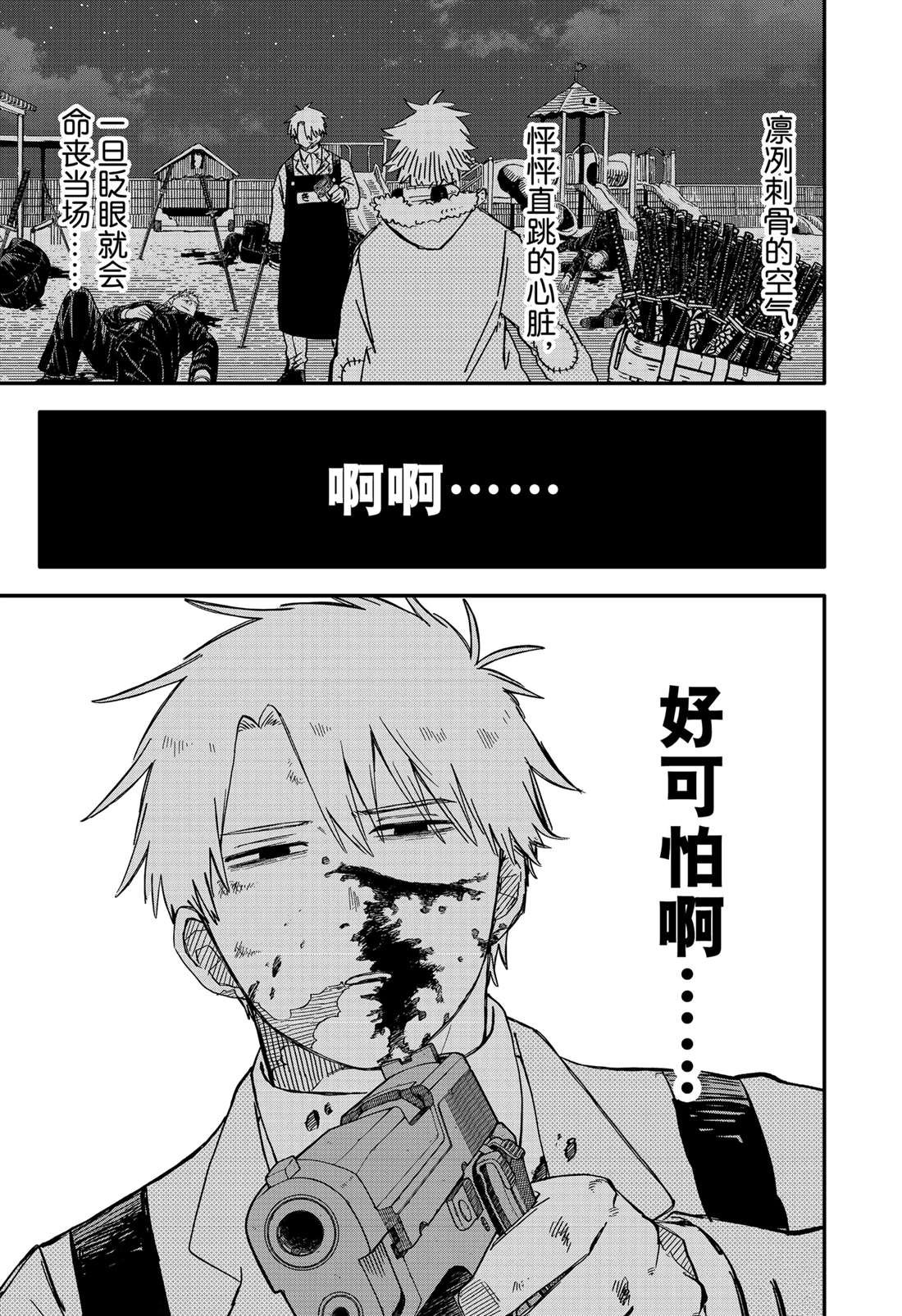 第68话