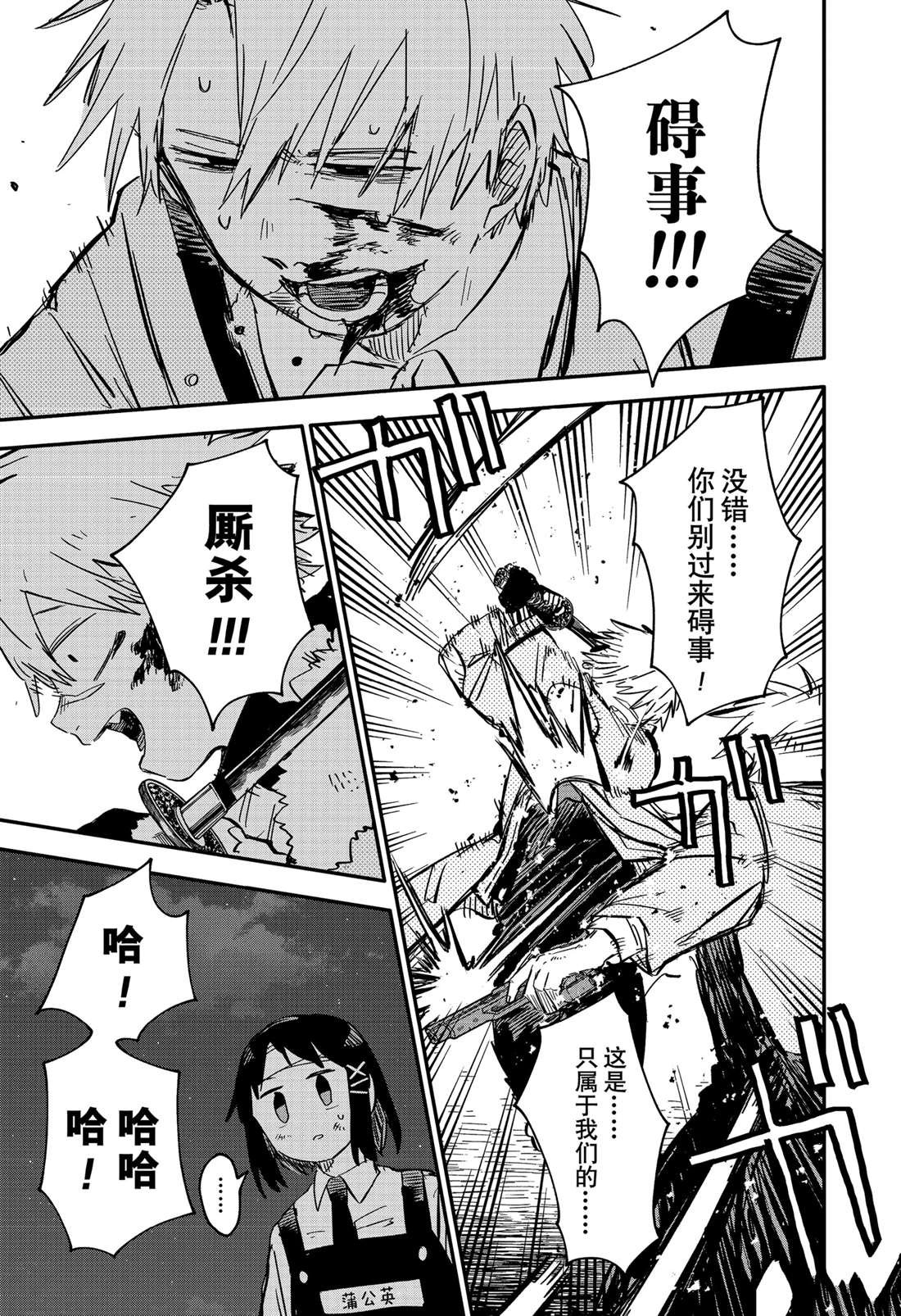 第68话