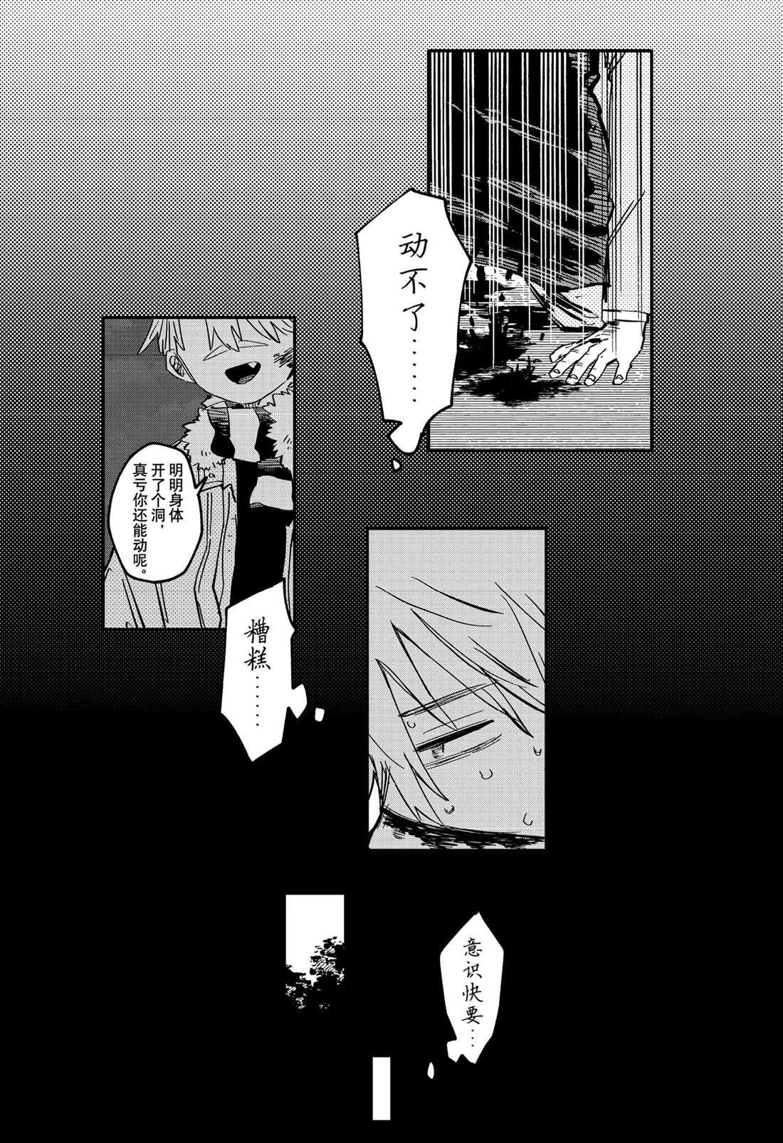 第68话