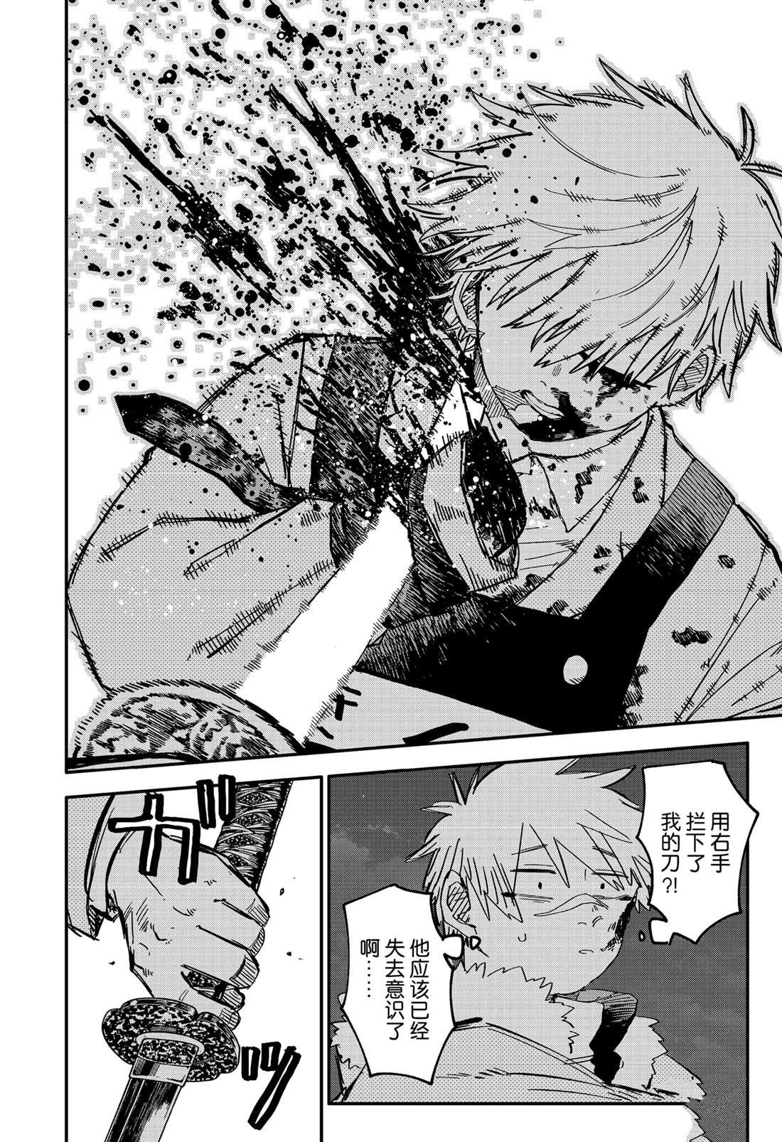 第68话