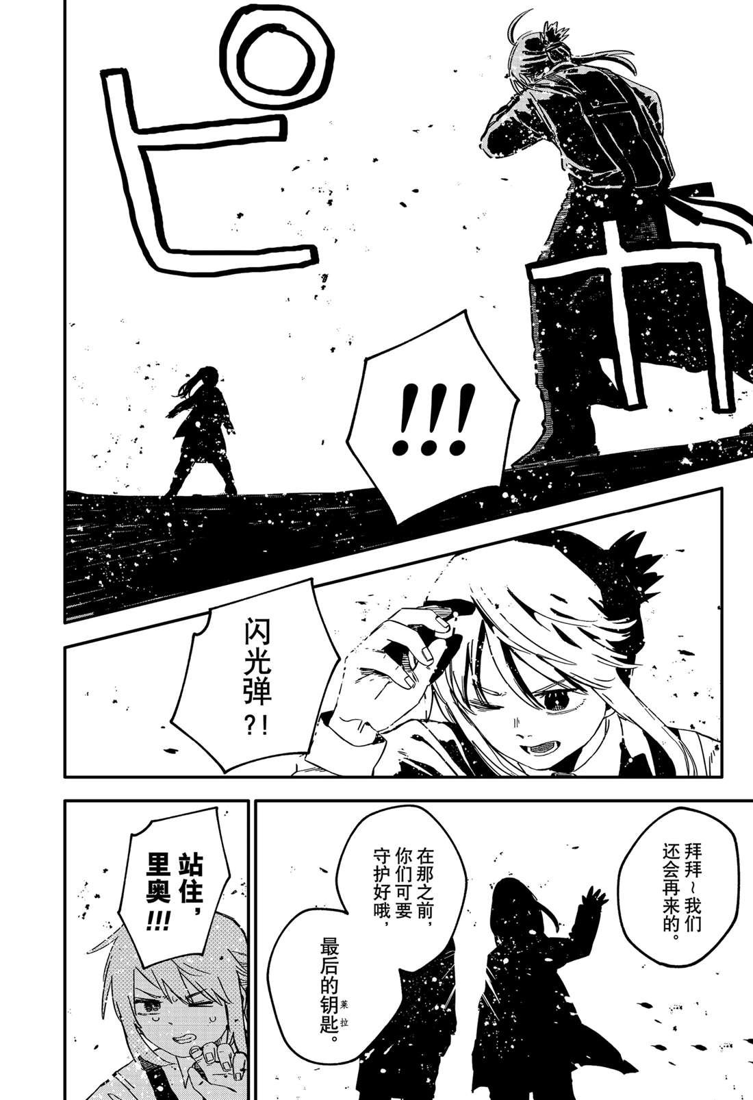第70话