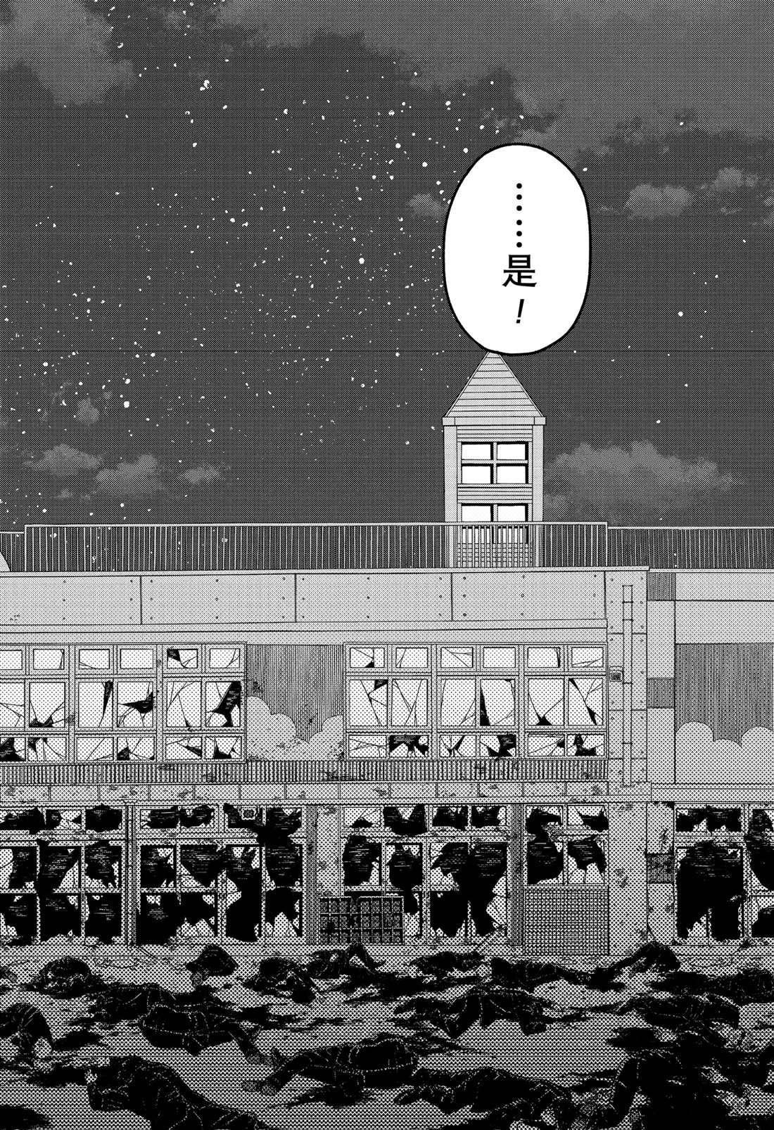第70话