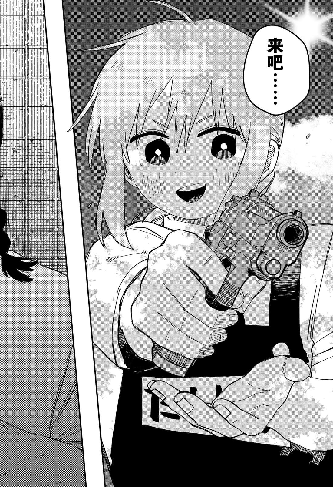 第70话