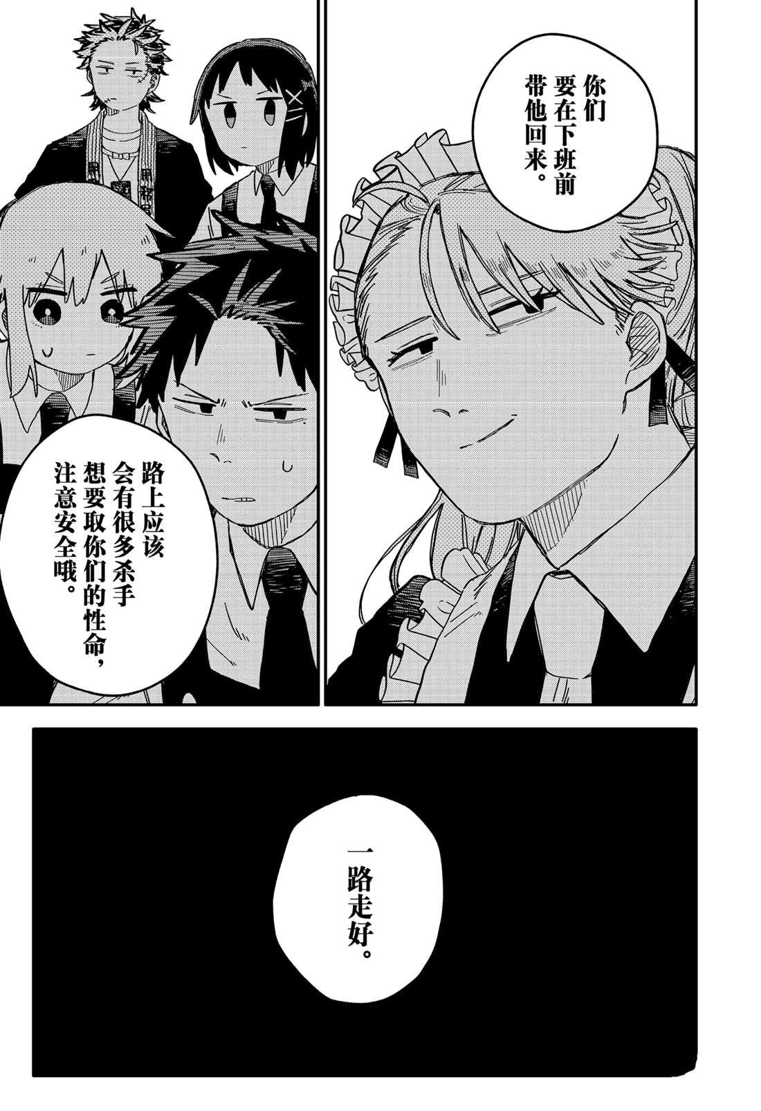 第72话