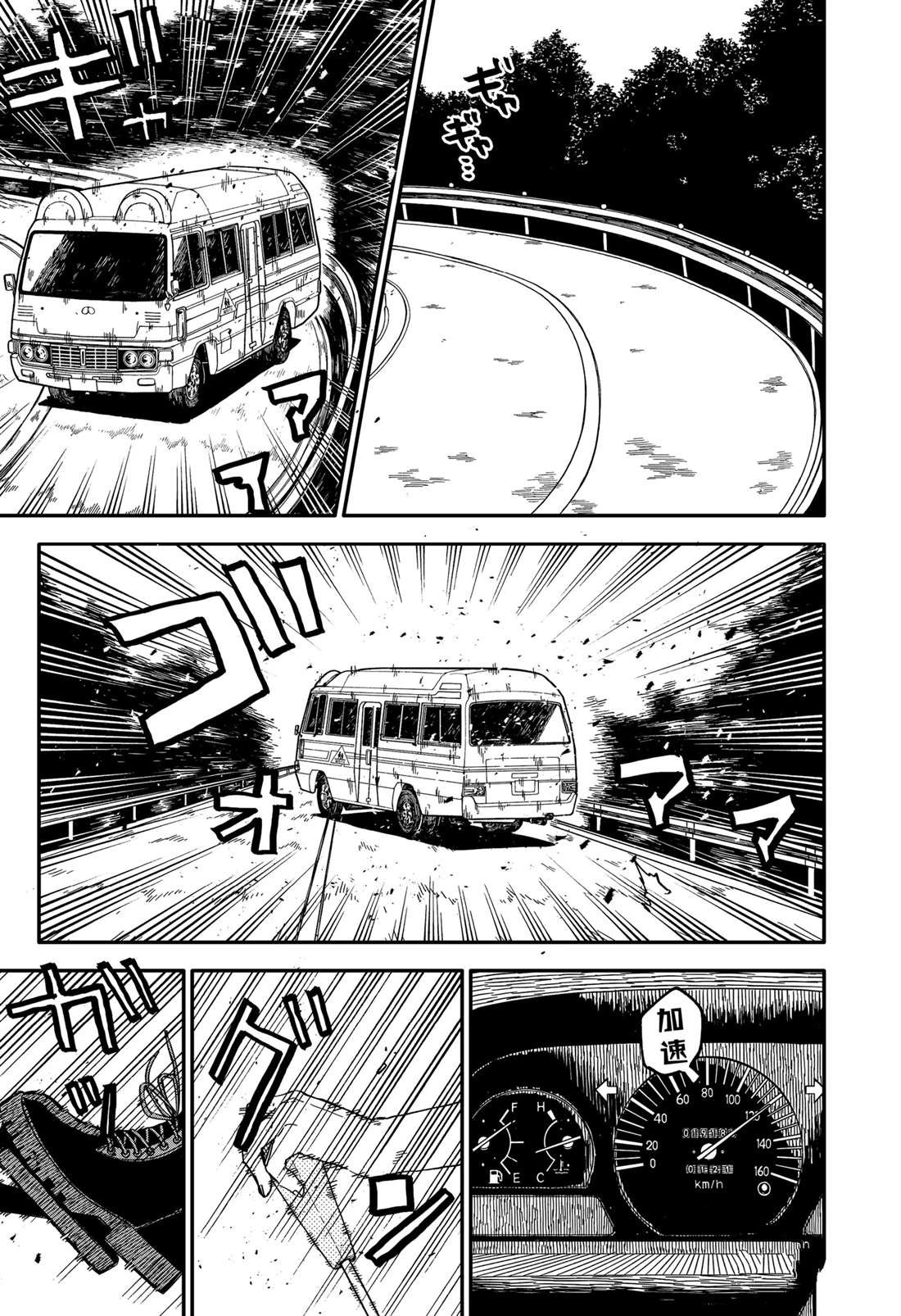 第72话