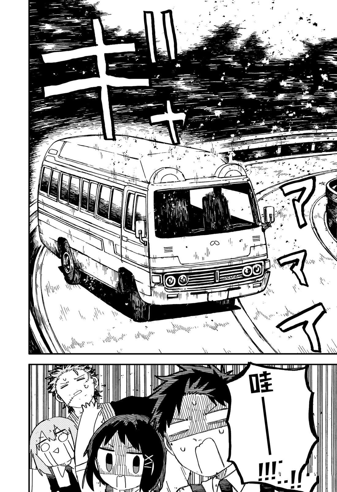 第72话