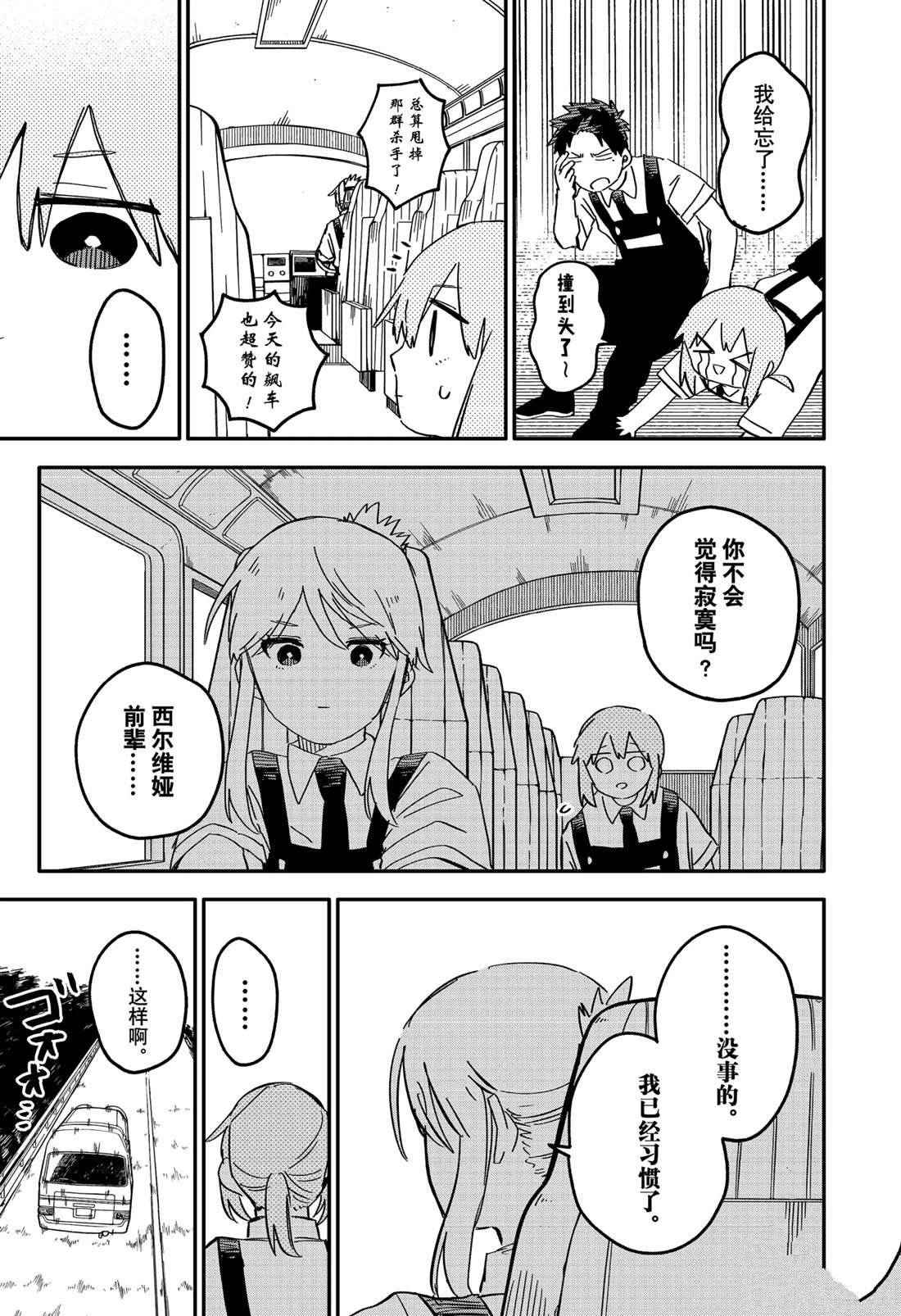 第72话