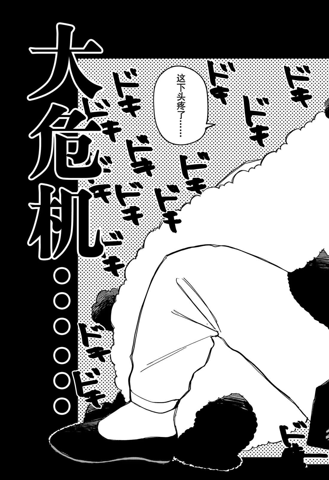 第73话