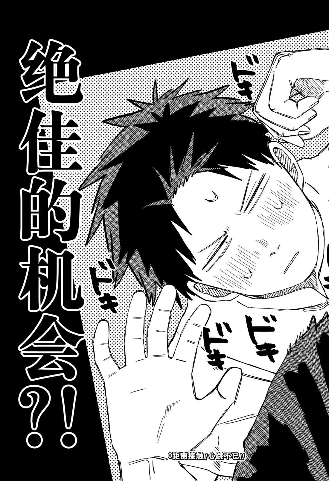 第73话