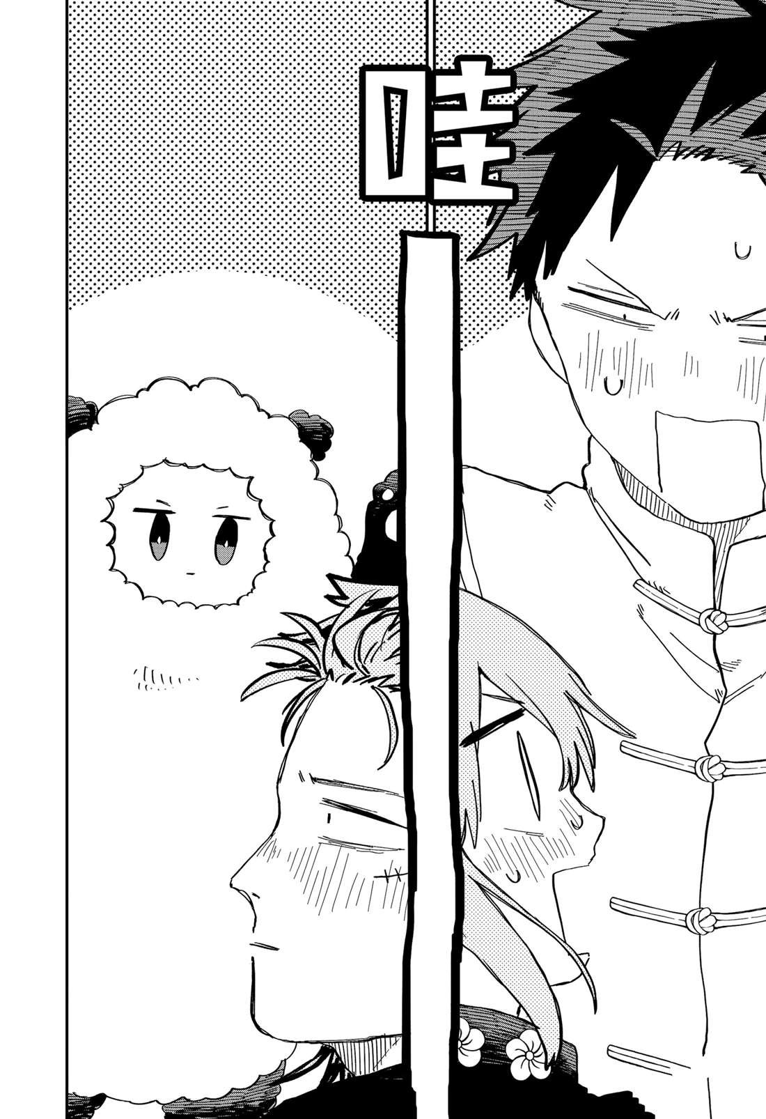 第74话