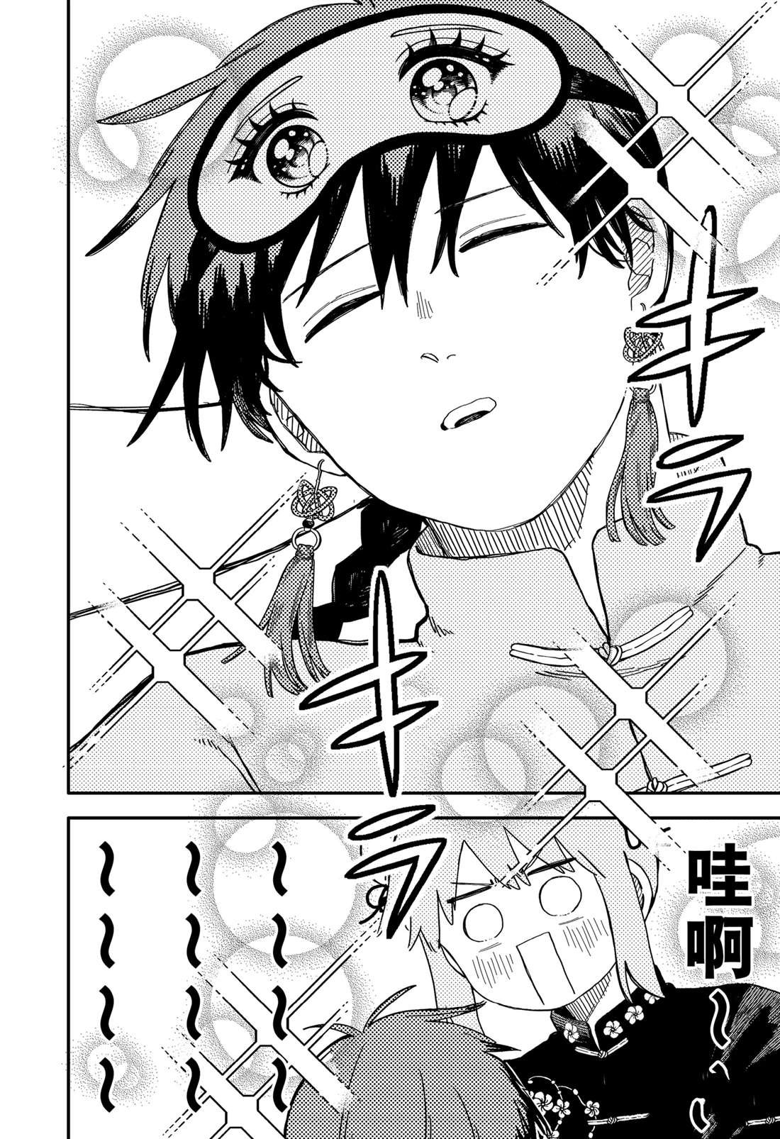 第75话