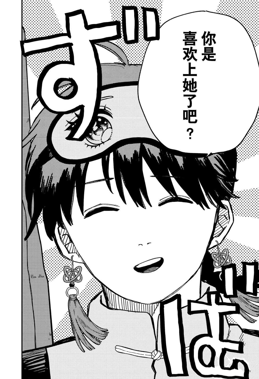 第75话