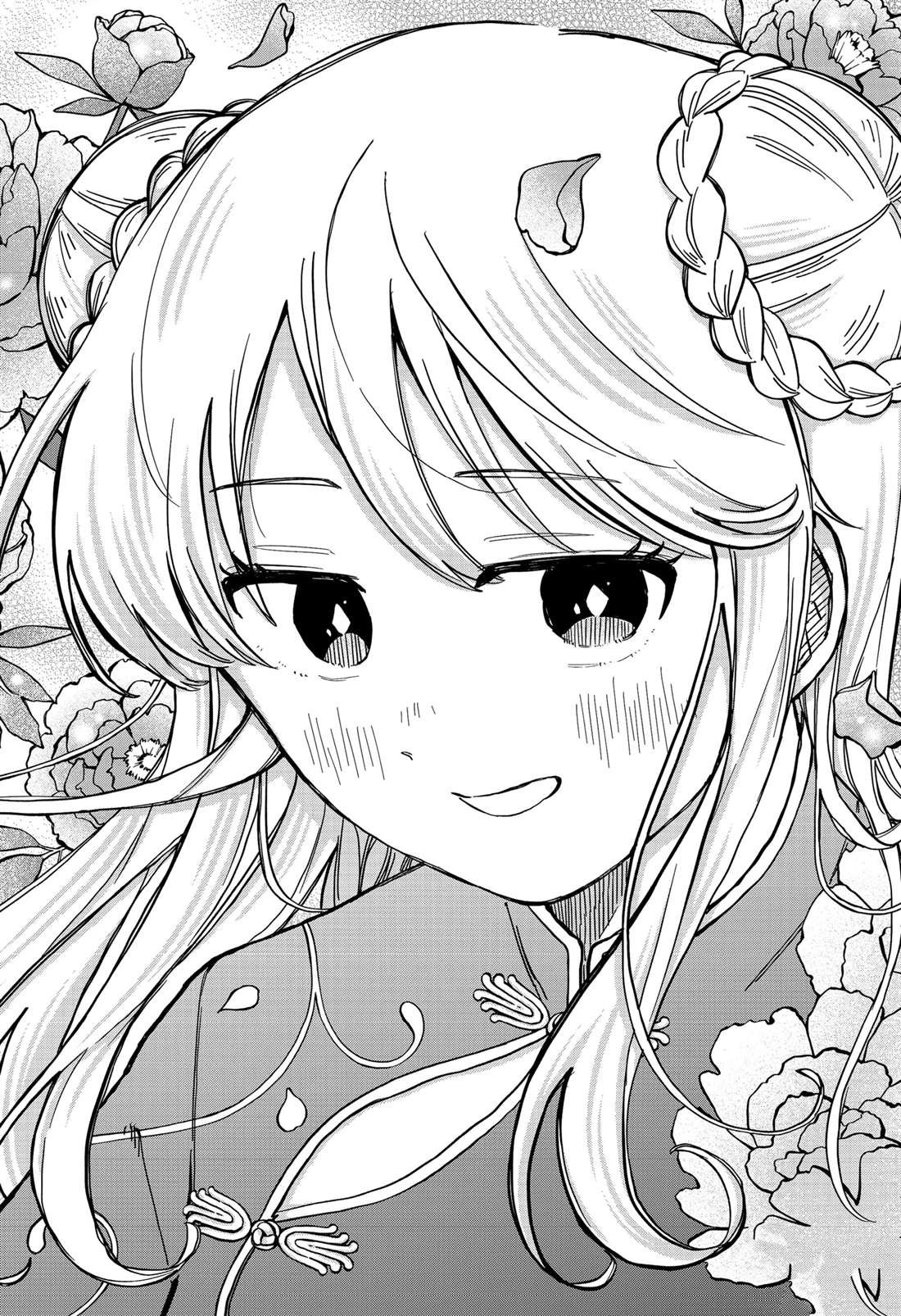 第75话
