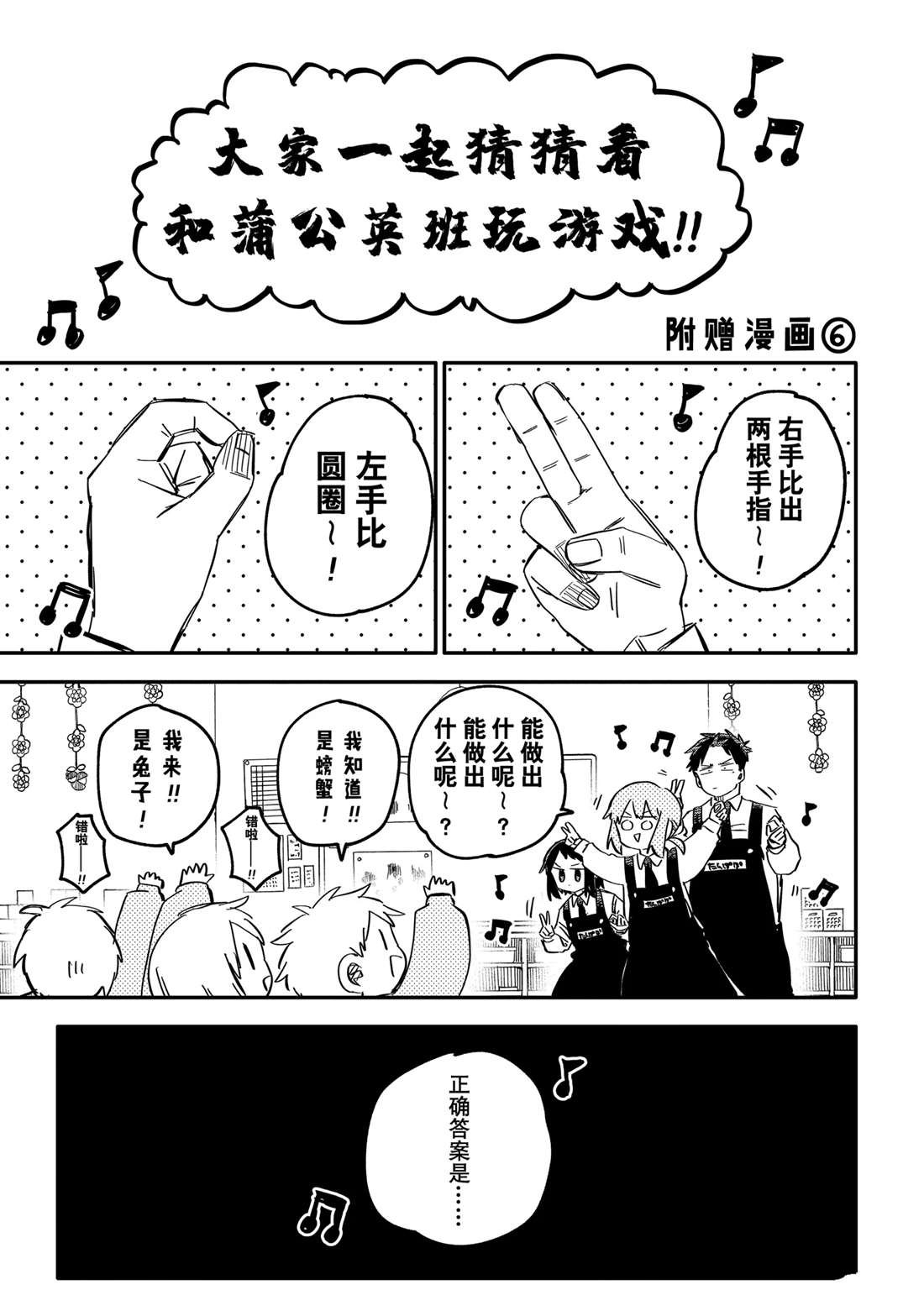 番外5