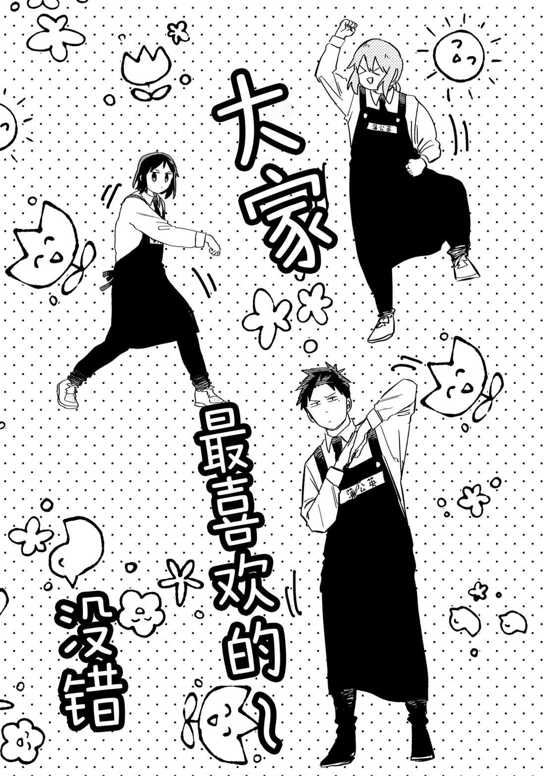 番外5