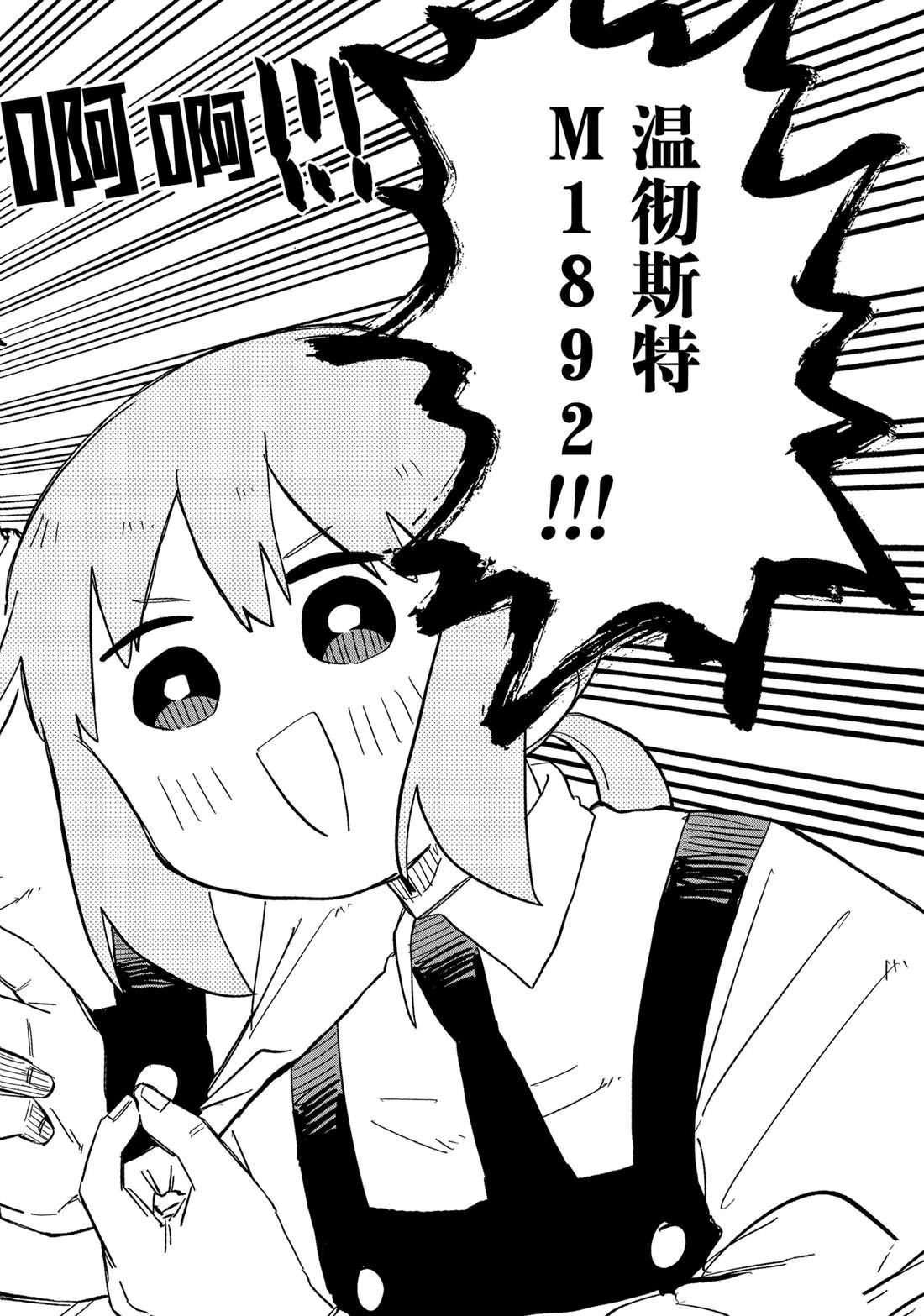 番外5