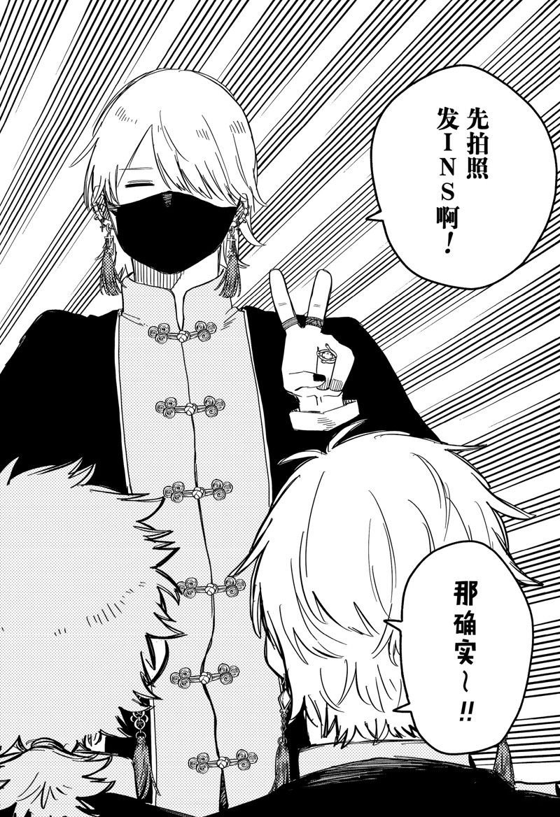 第76话