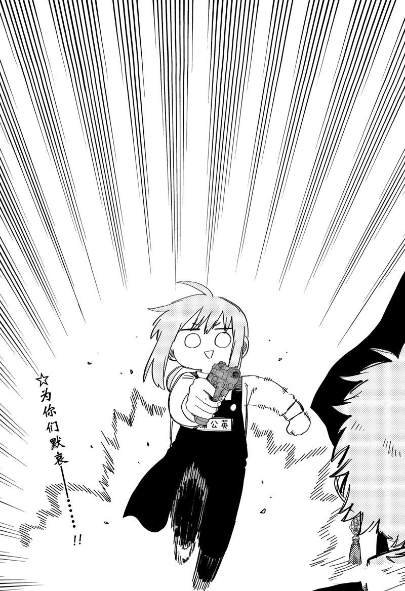 第76话