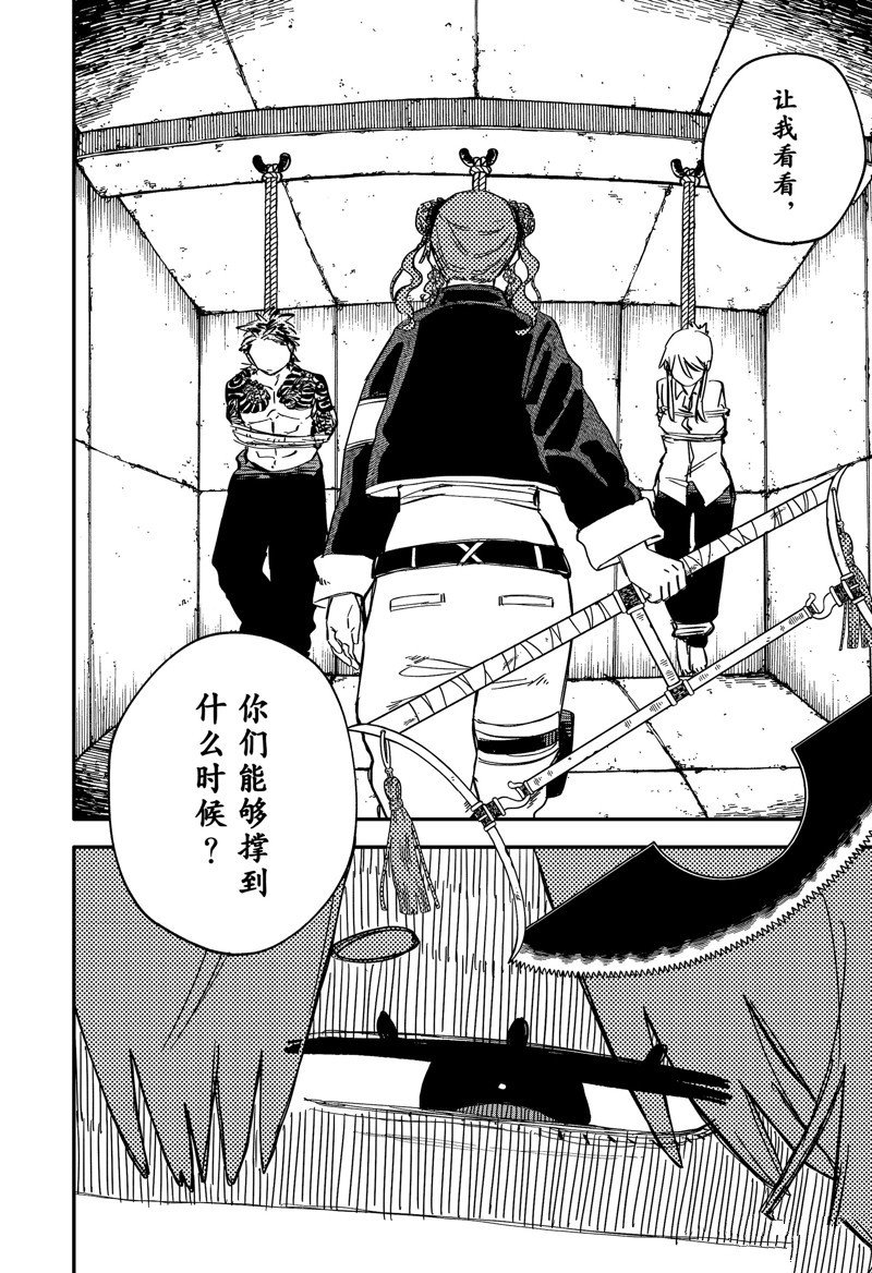第78话