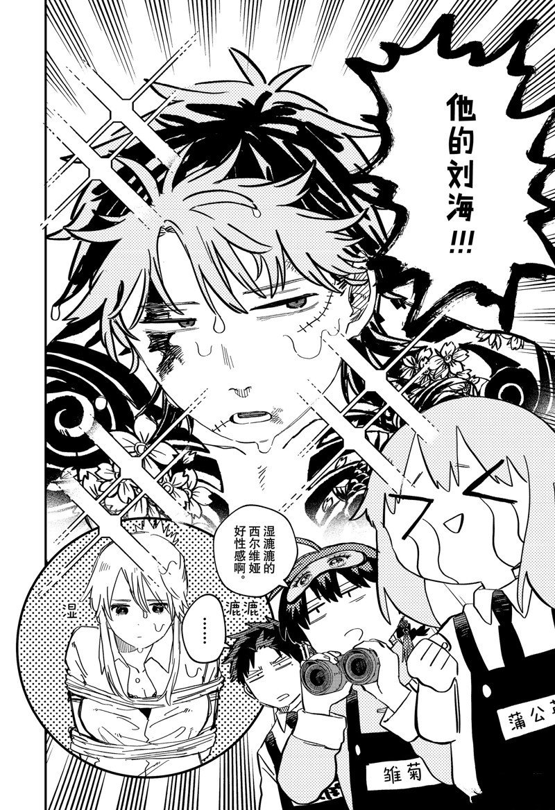 第78话