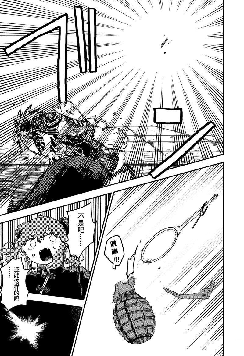第78话